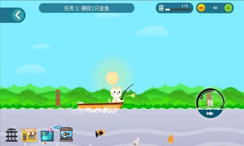 小猫钓鱼模拟器中文版下载,小猫钓鱼模拟器,钓鱼游戏,垂钓游戏