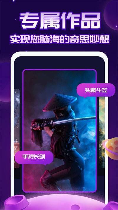 ai绘画指绘官方版下载,ai绘画指绘,绘画app,画画app