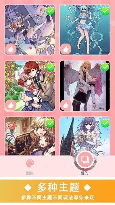 涂色快乐小画家最新版下载,涂色快乐小画家,涂色app,趣味app