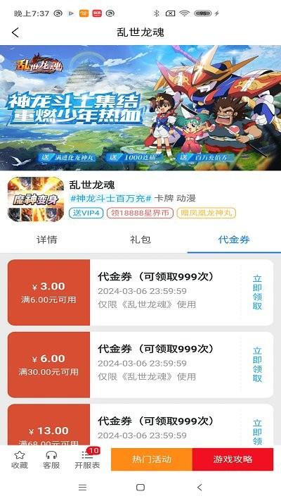 洁迅游戏app下载,洁迅游戏,游戏社区app,资讯app