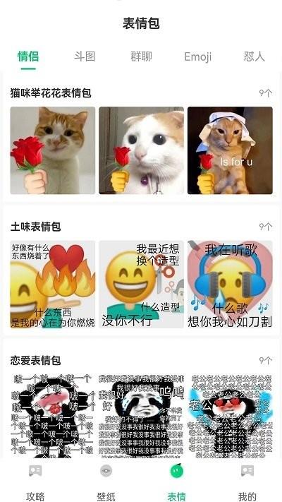 7兔游戏盒app下载,7兔,游戏盒子app,游戏工具app