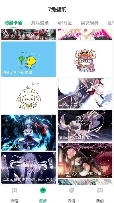 7兔游戏盒app下载,7兔,游戏盒子app,游戏工具app