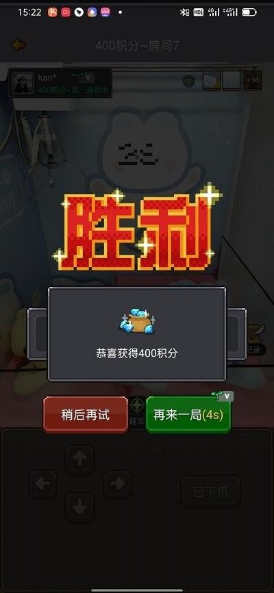 fc时代手机版下载,fc时代,fc游戏app,游戏社区app