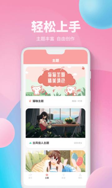 procreate数字填色app下载,procreate数字填色,涂鸦app,填色app