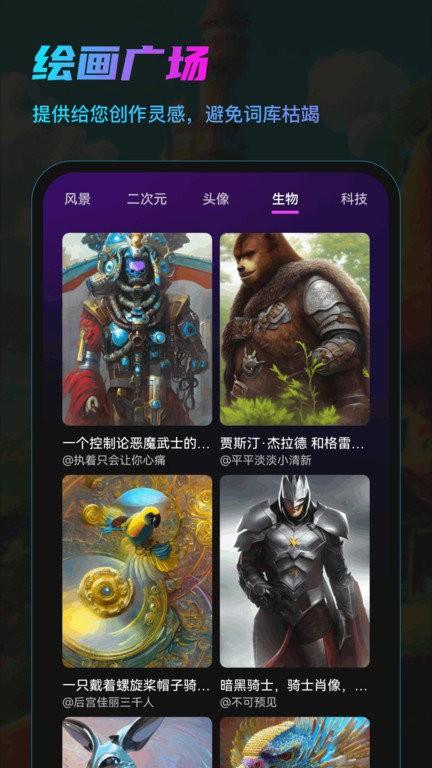ai画咖软件下载,ai画咖,绘画app,画画app