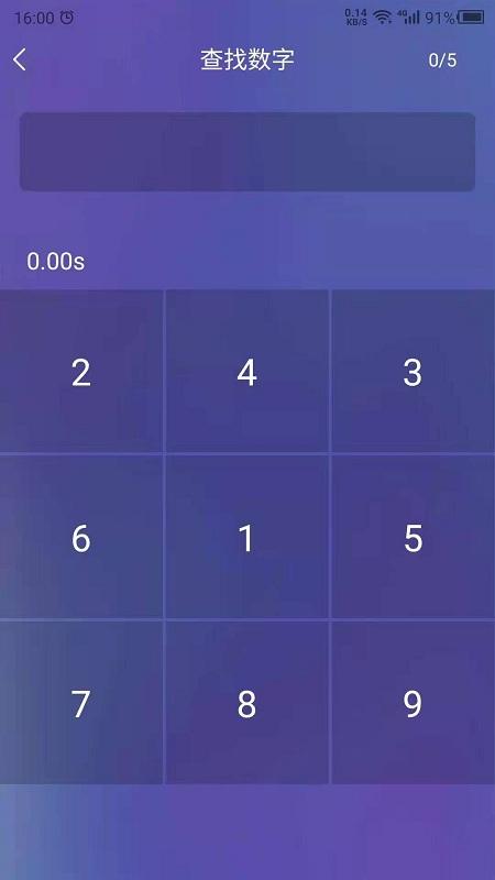 反应训练营官方版下载,反应训练营,反应力app