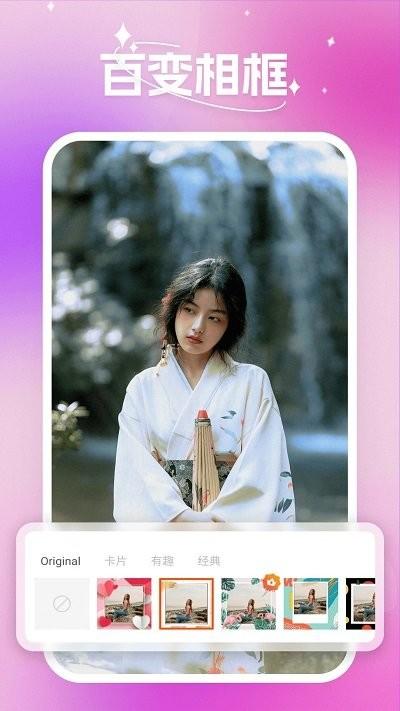 蜜秘相机app下载,蜜秘相机,相机app