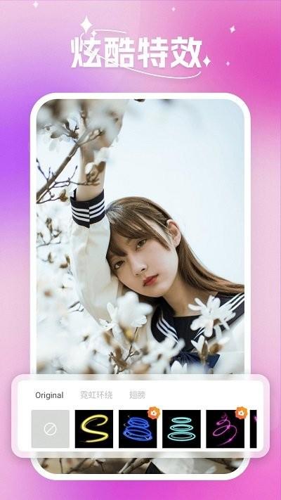 蜜秘相机app下载,蜜秘相机,相机app