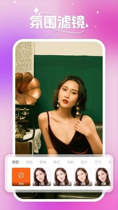 蜜秘相机app下载,蜜秘相机,相机app
