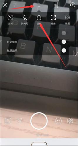 相机360app下载,相机360,拍照app,相机app
