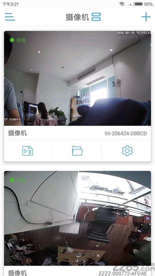 safecam最新版下载,safecam,监控app
