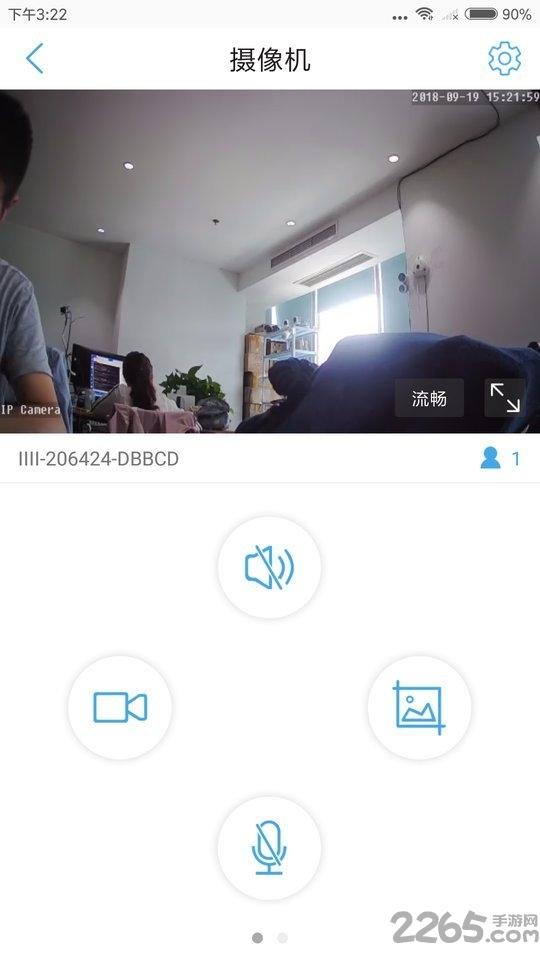 safecam最新版下载,safecam,监控app